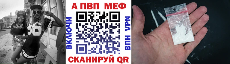 A-PVP крисы CK Заволжск