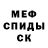 Amphetamine Розовый Kipr