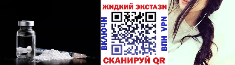 БУТИРАТ Butirat Заволжск