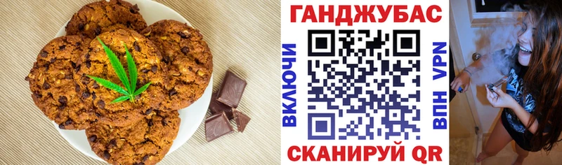 даркнет сайт  Заволжск  Печенье с ТГК марихуана 