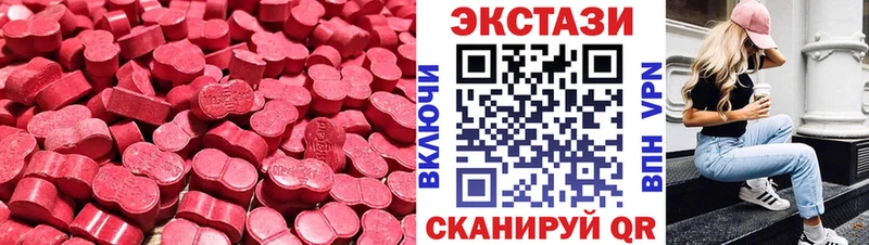 даркнет сайт  Заволжск  Ecstasy таблы 