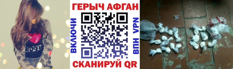 Героин белый  Заволжск 