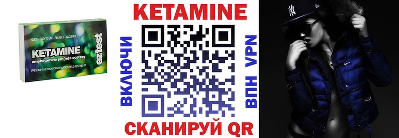 где купить наркотик  Заволжск  КЕТАМИН ketamine 