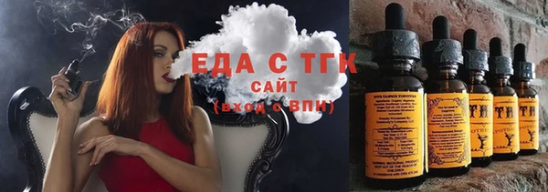 герыч Пролетарск