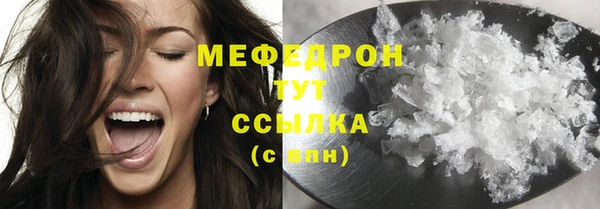 apvp Бугульма