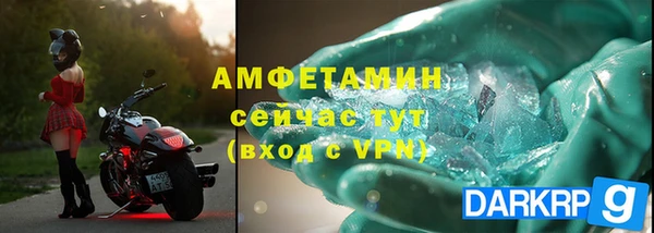 мефедрон Бородино