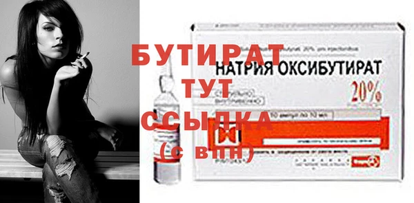 гидра Волоколамск