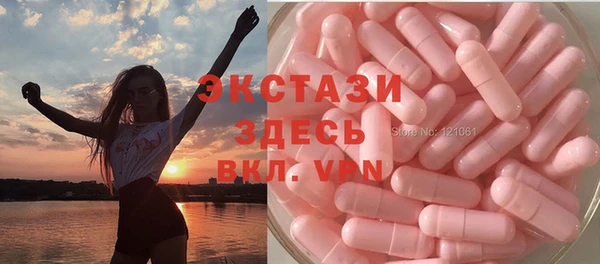 амфетамин Володарск