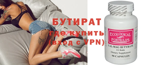 гидра Волоколамск