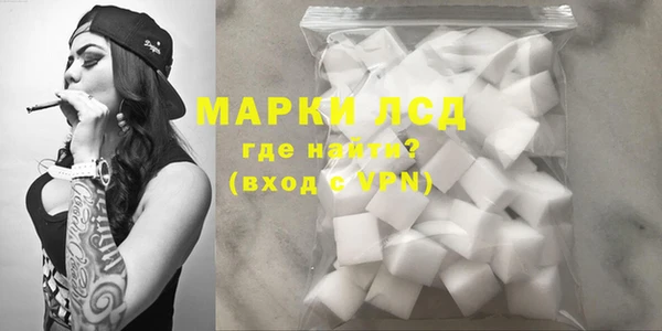 мефедрон Бородино