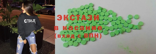 хмурый Бронницы