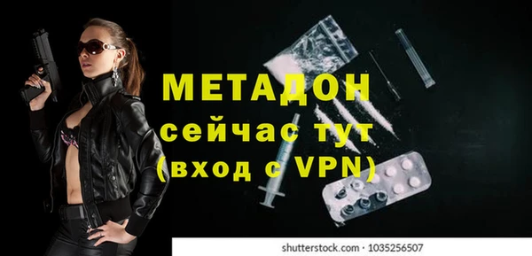 гидра Волоколамск
