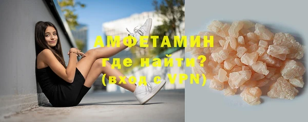 мефедрон Бородино