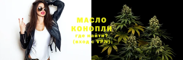 амфетамин Володарск