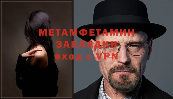 мефедрон Бородино