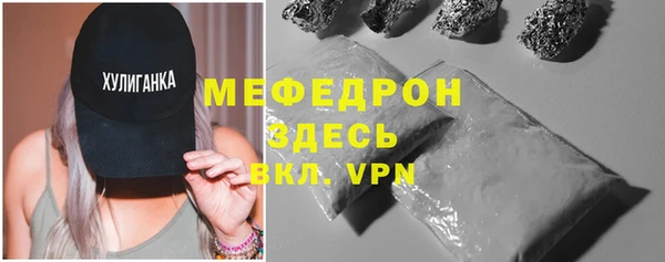 экстази Богородицк