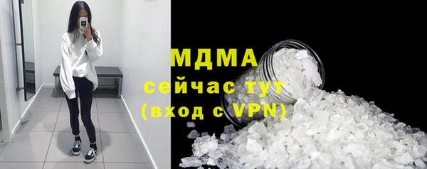 амфетамин Володарск