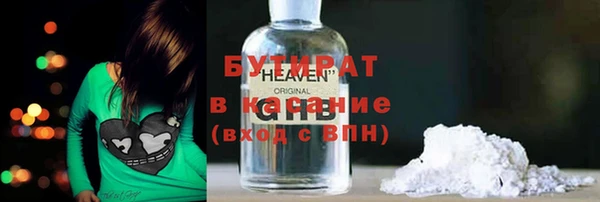 соль ск Верхний Тагил