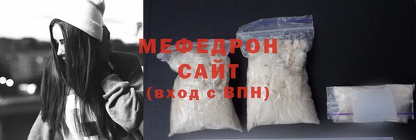 MDMA Premium VHQ Протвино