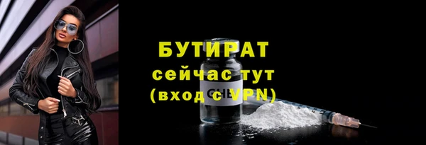 амфетамин Володарск