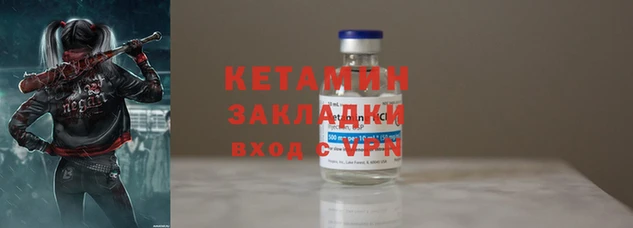 гидра Волоколамск