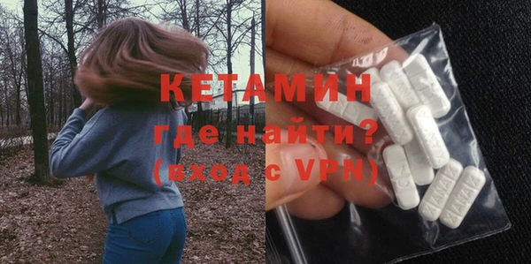 мефедрон Бородино