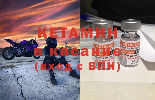 дмт Богородск
