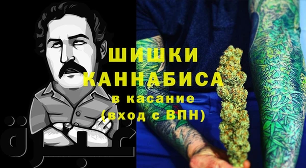 мефедрон Бородино