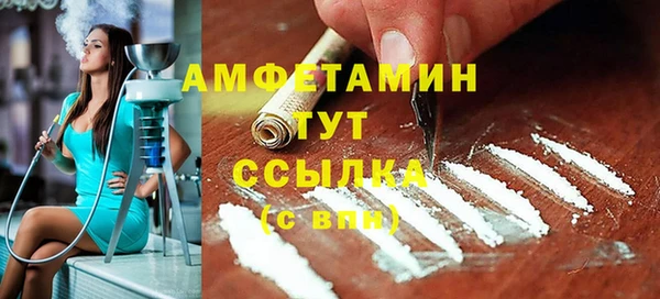 apvp Бугульма