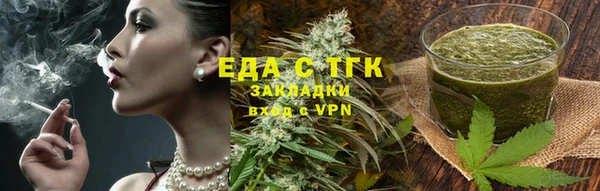 хмурый Бронницы