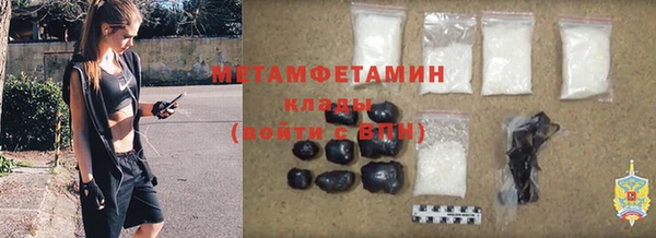 мефедрон Бородино