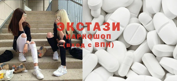 мефедрон Бородино