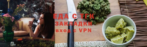 меф Верея