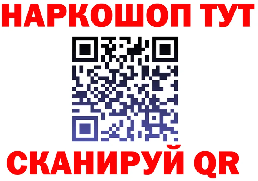 ТГК концентрат ТОР нарко площадка MEGA Заволжск