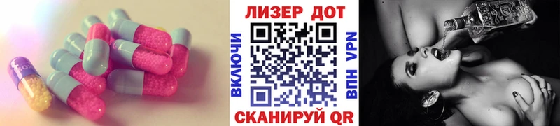 Лсд 25 экстази кислота  Заволжск 