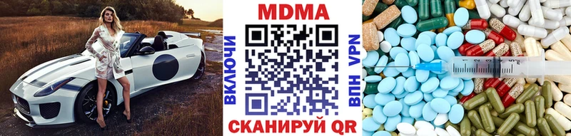 где можно купить наркотик  Заволжск  МДМА crystal 