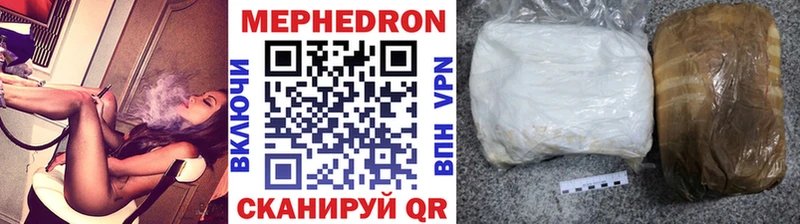 МЯУ-МЯУ mephedrone  Заволжск 