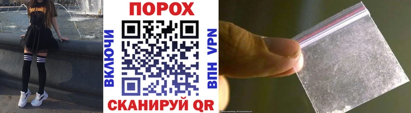 Первитин мет  hydra зеркало  Заволжск 