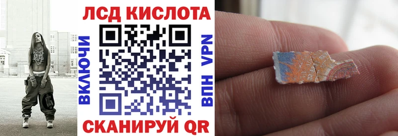 Наркотические марки 1,5мг Заволжск