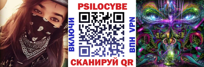 Псилоцибиновые грибы ЛСД  что такое   mega рабочий сайт  Заволжск 